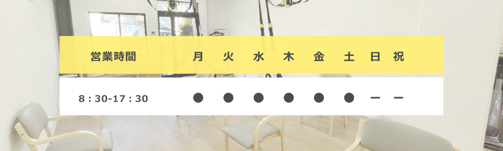 デイサービスはっぴぃ